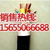 邳州ZR-KHF4V电缆价格