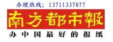 佛山夾報廣告公司 代理佛山夾報廣告投遞