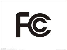 锂电池FCC认证是什么 锂电芯FCC认证怎么做
