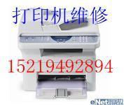 寶安西鄉(xiāng)固戍施樂(lè)3200原裝硒鼓和加粉