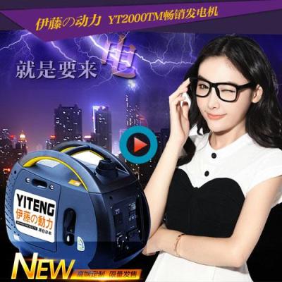 YT2000TM哪里有 伊藤动力有