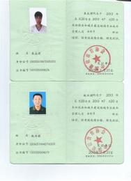 2014年安全员报名及考试时间 公布考试试题