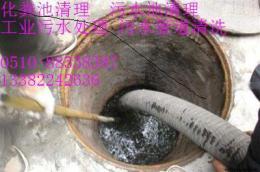 江阴市清理化粪池服务公司