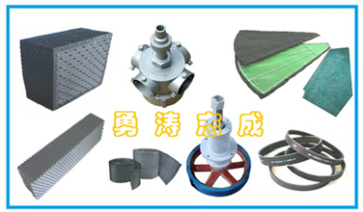 良機(jī)冷卻塔專用填料