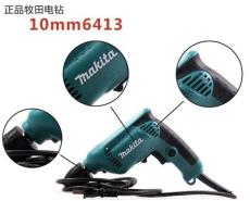 牧田电钻10mm6413 第一联动五金批发城