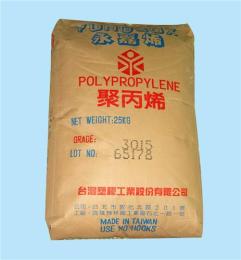 食品级/高流动PP/台湾台塑/5090T