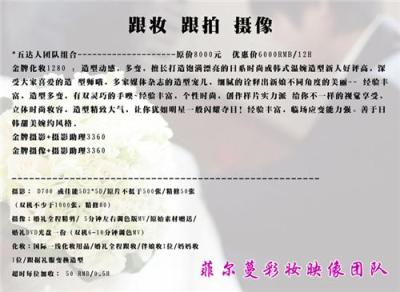 冬季婚紗攝影如何省錢大作戰(zhàn) 三招搞定