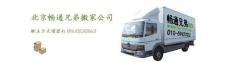 五里店搬家公司