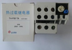 原裝士林TH-P20熱繼電器價格