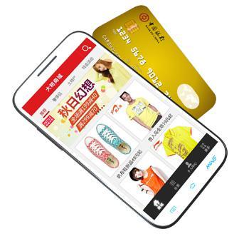 5.5英寸NFC智能刷卡手机为你的事业增添辉煌