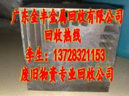 深圳废模具钢现在市场价多少钱一吨