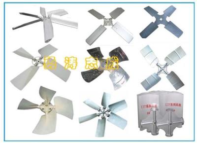 冷卻塔專用風機風扇