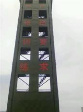 消防训练塔攀爬塔