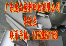深圳废槽钢现在市场价多少钱一吨