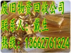 惠州废磷铜现在市场价多少钱一吨