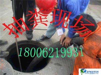 苏州渭塘镇污水管道疏通