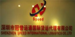 广州到到巴西圣保罗中南美空运专线有优惠