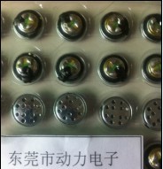1309黑磁加布加华司耳机喇叭