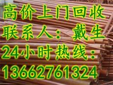 惠州废紫铜管现在市场价多少钱一吨