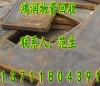 惠州废铁板现在市场价多少钱一吨