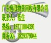 惠州废锌渣现在市场价多少钱一吨