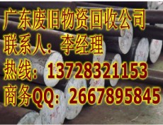惠州废角铁现在市场价多少钱一吨