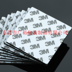 3m強力超強粘性無痕多功能家用紙巾盒