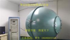 走廊照明led微波感应吸顶灯