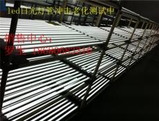 超市照明改造led日光灯管