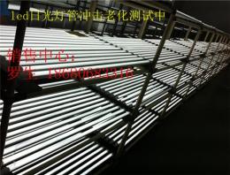 超市照明改造led日光灯管