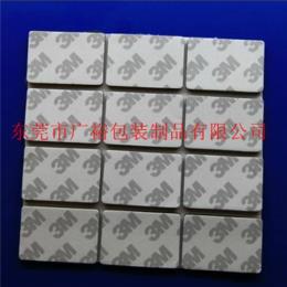 3M膠加厚泡棉膠 車用膠 3M膠貼 什么都粘