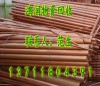 广州废紫铜管现在市场价多少钱一吨