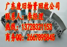 广州废模具铝现在市场价多少钱一吨