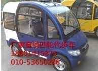 北京电瓶车-d-14座观光车出售