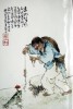 香港鉴定王琦的瓷板画最可靠的公司