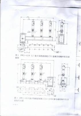 SW2-63出口朝鲜-佳吉产品SW2-63