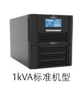 艾默生UPS电源GXE1-10KVA 艾默生电源