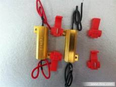 金黄色铝外壳电阻器