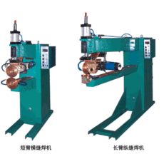 上海恩威FN系列缝焊机厂家直销