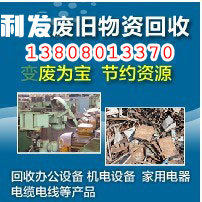 樂山酒店家具桌椅回收 現款交易