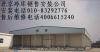 北京冷库专业设计-销售安装公司