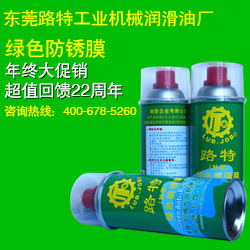 台湾模具防锈剂工厂促销价格低至9元起