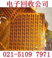 上海镀金线路板回收 铜镀金镀金废电子回收