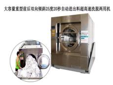 上海水洗机-水洗机价格-水洗机图片