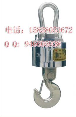 10t無線電子秤 吊秤價格河南宇恒