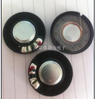 30厘白内磁耳机喇叭 内磁喇叭