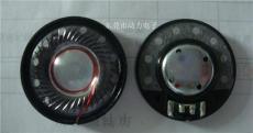 40mm白内磁耳机喇叭