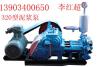 重庆贵州供应三缸泥浆泵 活塞泵 优质泥浆泵