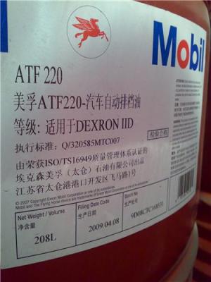 沈阳美孚排档液转向油方向油ATF220