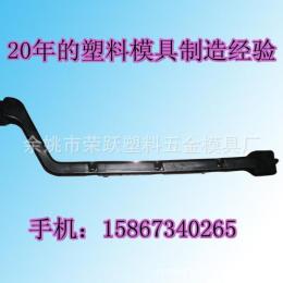 汽車塑料配件 汽車塑料零配件 余姚塑料汽